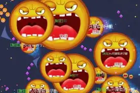 球球大作战团队踏球，你不知道的小技巧