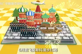 南京能直飞地方竟有这么多？看《黄金时间》，环游世界安排起来