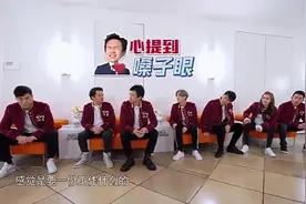 邓超参加联合国面试，遭面试官故意恶搞，邓超满脸尴尬坐在地上！视频封面