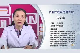 如何判断自己是否怀孕视频封面