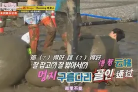 RM宋智孝直接踩到刘在石不可描述部位，大神痛到大喊：那里不能踩