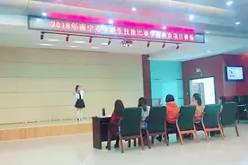 学前教育专业，技能比赛，讲故事！#南宁商贸学校 #学前教育