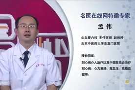 左心衰有哪些症状表现呢