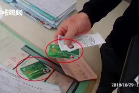 如此粗心！万元现金存入他人银行账号，存钱容易取钱难视频封面