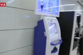 #南宁 好嗨哟～ 在南宁地铁朝阳广场站可以自助办理身份证视频封面