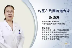 如何提高鼻小柱视频封面