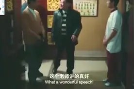 范伟到洗浴中心消费，凭借朗诵朱自清《春》最后被经理直接免单