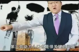 中国90后人口比80后少了5000多万，这将引发一场什么样的危机？视频封面