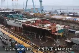 惊艳！中国在建第二艘50万吨级浮岛式航母，可容纳500架歼15战机视频封面