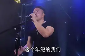 男生录音棚翻唱《这个年纪》，这个年纪的我们其实更容易感动！