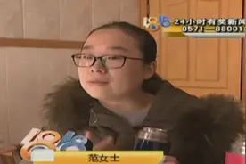 女子买“膳魔师”牌保温杯，换货两次依旧生锈……视频封面