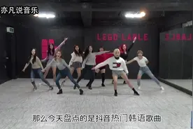 抖音最火三首韩国歌曲BGM，歌名出处都有，听后让你不自觉想跳舞