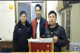 粗心！乘客钱包遗落出租车后座 西安热心的哥亲自送还失主视频封面