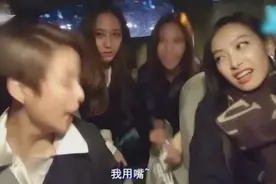 粉丝见面会 郑秀晶倒立 宋茜躺着？你们可是女团fx啊视频封面