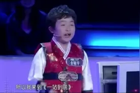 《一站到底》精彩答题：三个金字组成的汉字“鑫”读做什么？