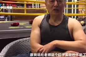 帅气！66岁骨科医生下班变身肌肉男视频封面