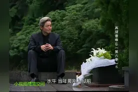 再续意难忘：原来超哥是水牛的哥哥，超哥会查清水牛的死因的