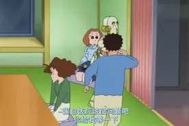 蜡笔小新 真假野原广志！