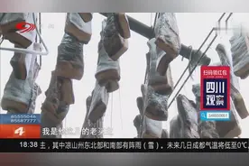 不舍！成都“香肠腊肉一条街”将拆迁视频封面