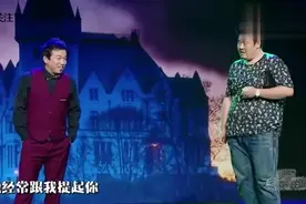 大潘台词说错了，场面一度尴尬视频封面