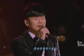 张杰-今生今世