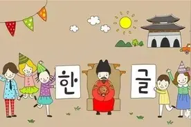 韩语学习必备的副词总结！记一下别搞混了！图片