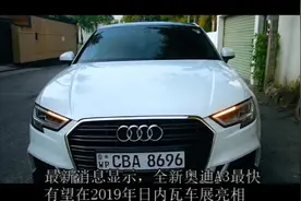 奥迪A3整车空间设计优化 将搭载三缸四缸发动机