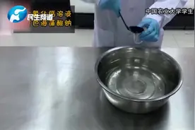 专家还原“人造假鸡蛋”视频-成本40元一公斤视频封面