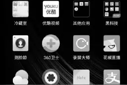 加钱项目多 购票神器不省心图片