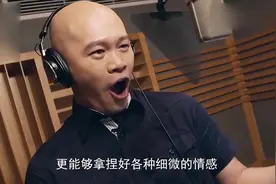 为什么很多演员声音很好听，却还要别人配音？看完瞬间就涨知识了