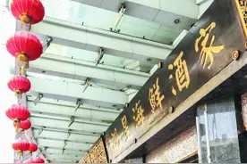 食客难舍 重临鸿星酒家告别图片