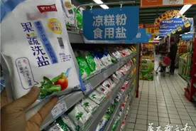 盐改后盐价或降三成 自贡井盐有望重现“川盐济楚”辉煌图片