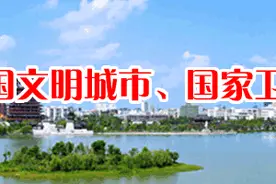 天门的“老司机”注意啦！春节期间城区有临时交通管制哟~图片