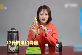 老品牌的蜂蜜吃的都不放心，这里告诉你怎样辨别假蜂蜜！