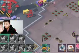 海岛奇兵：炮家村发育妹子爆本第93期视频封面