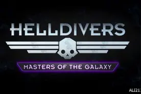 原PS4独占《地狱潜者》PC版发售日期及售价公布图片