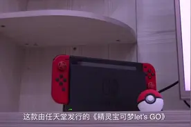 switch精灵宝可梦游戏评测来了！到底值不值得买？视频封面