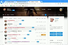 DNF攻略：循环封号5天解除办法——长期可用视频封面