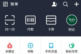 为什么她支付宝里的钱没了？原来是忽略了这个……图片