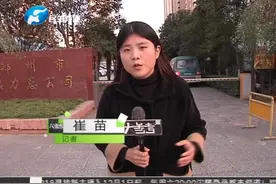 暖气不热？热力总公司回应，郑州市即将启动减免暖气费制度！