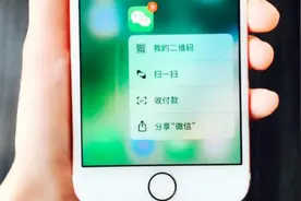 苹果手机一分钟修改微信提示音 快试试！