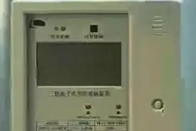 电能表校验规范化操作视频封面