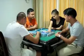 三男一女打麻将，当手气不好老输钱时，教你一招大杀四方！