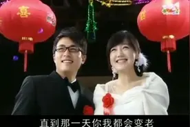 笑笑和翌伟结婚，好幸福，这就是嫁给爱情的样子