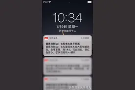 广州七旬聋哑老太迷路被救助 头条发布寻亲消息被其堂弟看到图片