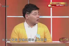 一生气就变“关公”？急脾气高血压患者脸色偏红，要注意了！