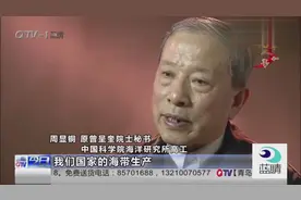 40年来海洋对岛城的意义：从“靠海吃海”到“耕海牧鱼”