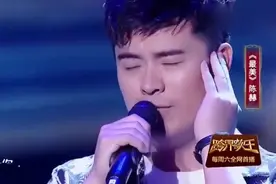 陈赫为什么能拿冠军，听听他这首歌，姚晨在台下听的认真！视频封面