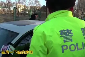 什么是变造什么遮挡？看完这个你就明白了～