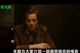 女子雌雄同体，自己和自己生了自己，爱上自己，最后又杀了自己视频封面